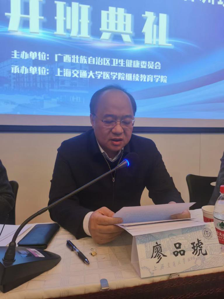 创建动态 > 正文 12月14日上午广西卫生健康委党组书记,主任廖品琥