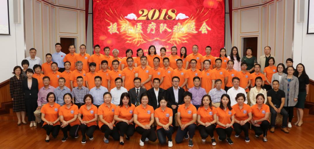 2018 援摩合照.jpg