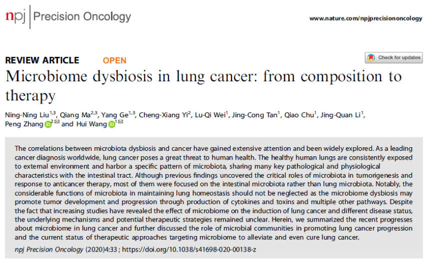 NPJ Precision Oncology：王慧研究组阐述肺部微生物组紊乱与肺癌发生发展机制的研究进展上海交通大学公共卫生学院