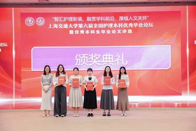 16-人气奖
