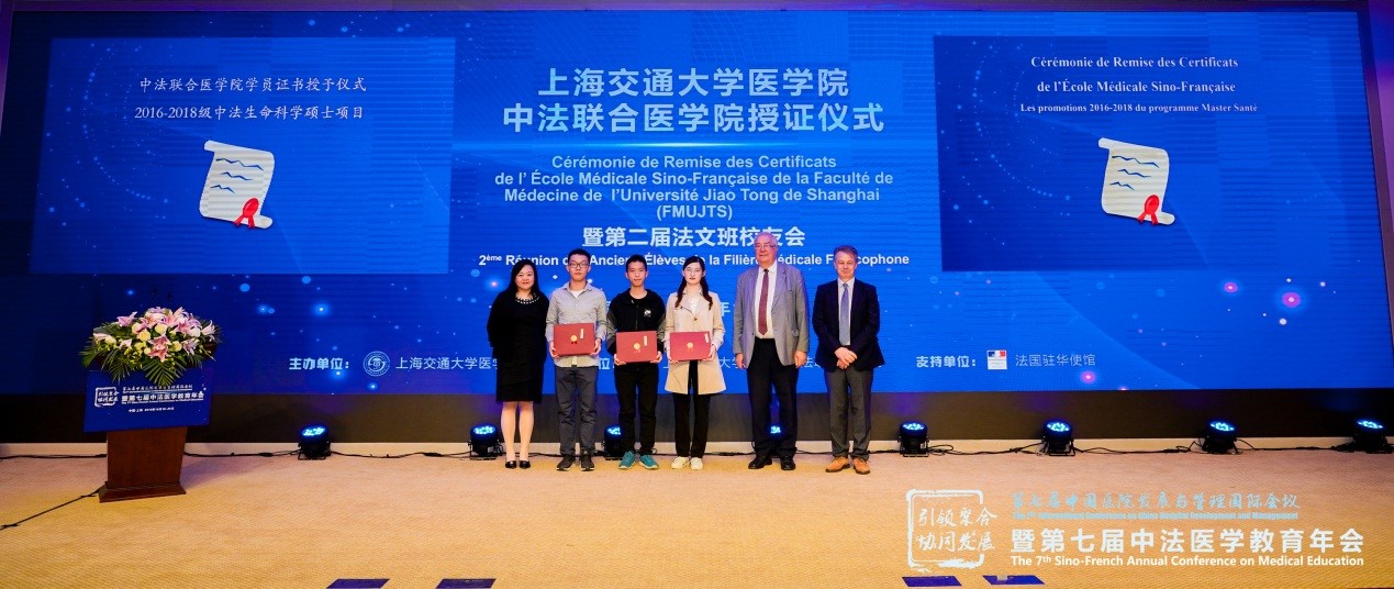 http://www.shsmu.edu.cn/__local/1/5D/24/E65532005CB3C0975C49BD27035_FB12DBB4_2FF9C.jpg