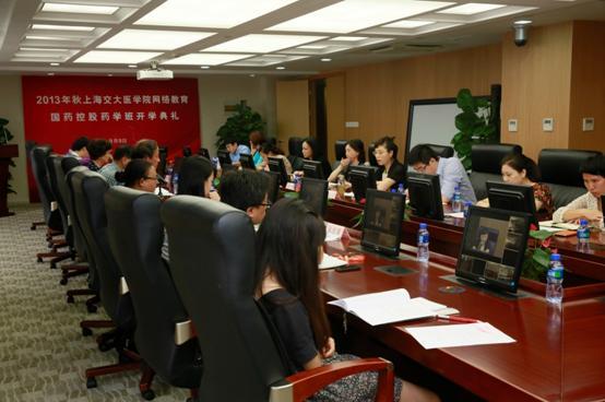 2013秋上海交大医学院网络教育国药控股药学班开学典礼举行