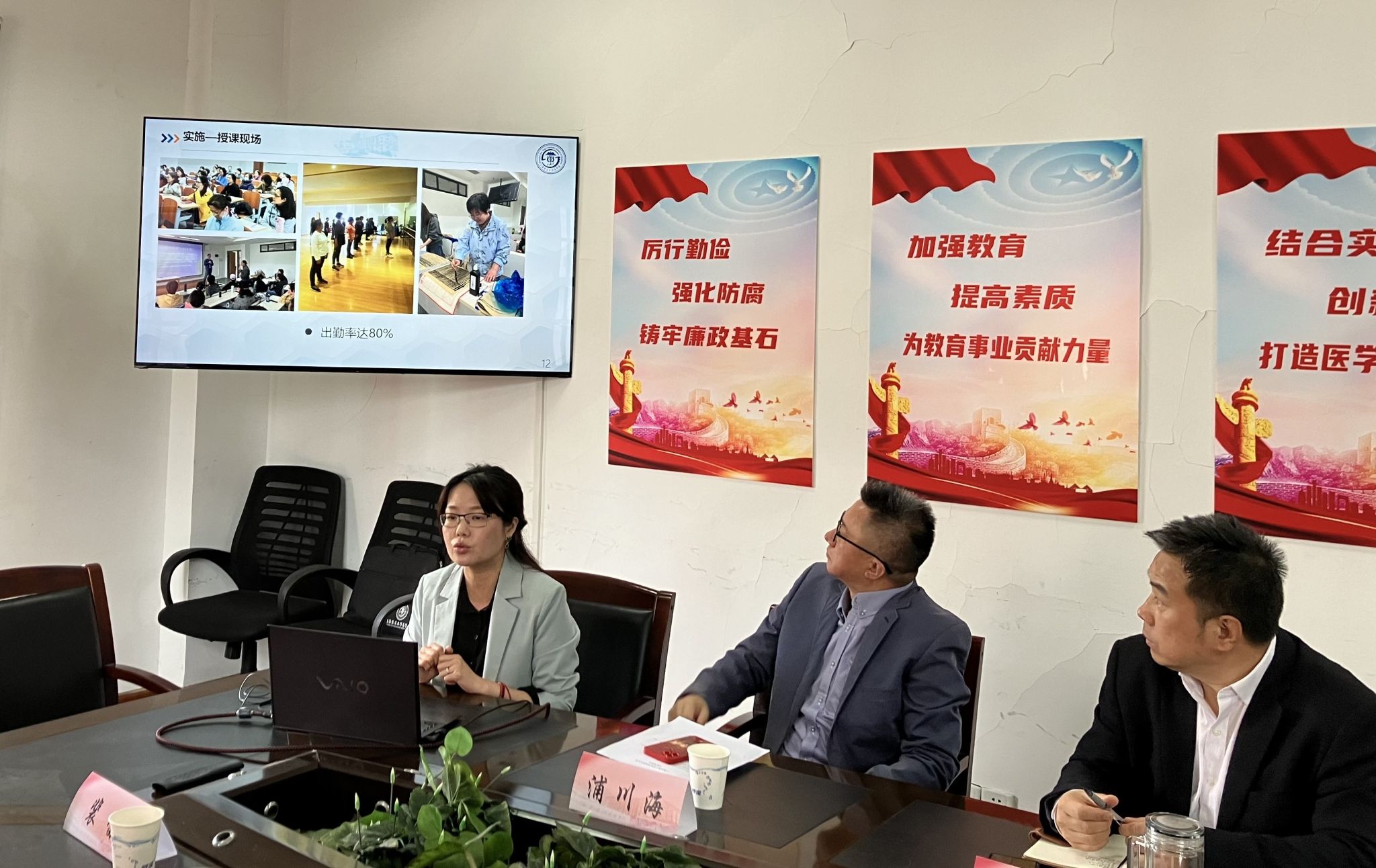 继续教育学院院长王福胜首先对上海市教委老年教育工作小组办领导一行