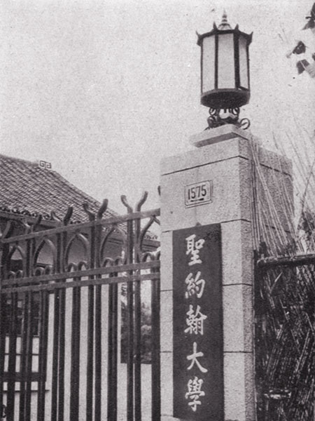 https://www.shsmu.edu.cn/__local/3/A6/0F/0406042DAAF9A682207DBF05074_679C14D4_10C4A.jpg?e=.jpg