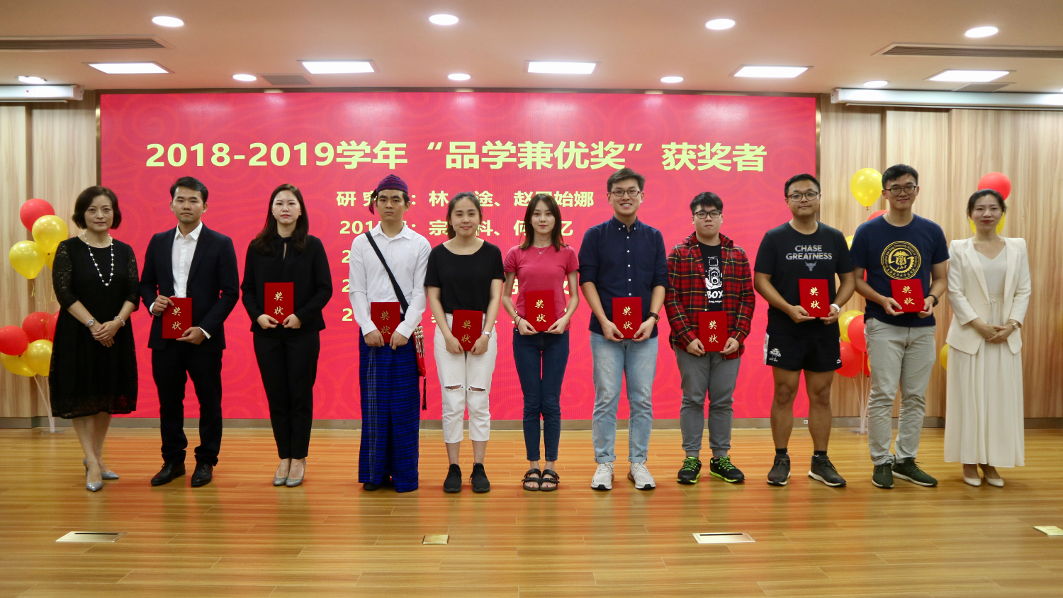 Shanghai jiao tong university school of medicine held the 2019