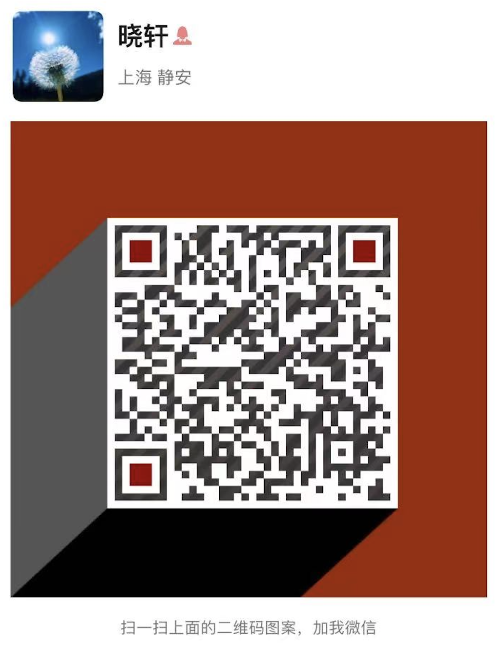 截屏2021-10-22 11.56.10