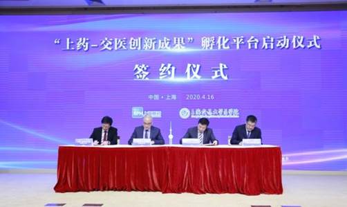 http://www.sh.chinanews.com/2020/0416/U810P939DT20200416173511.jpg