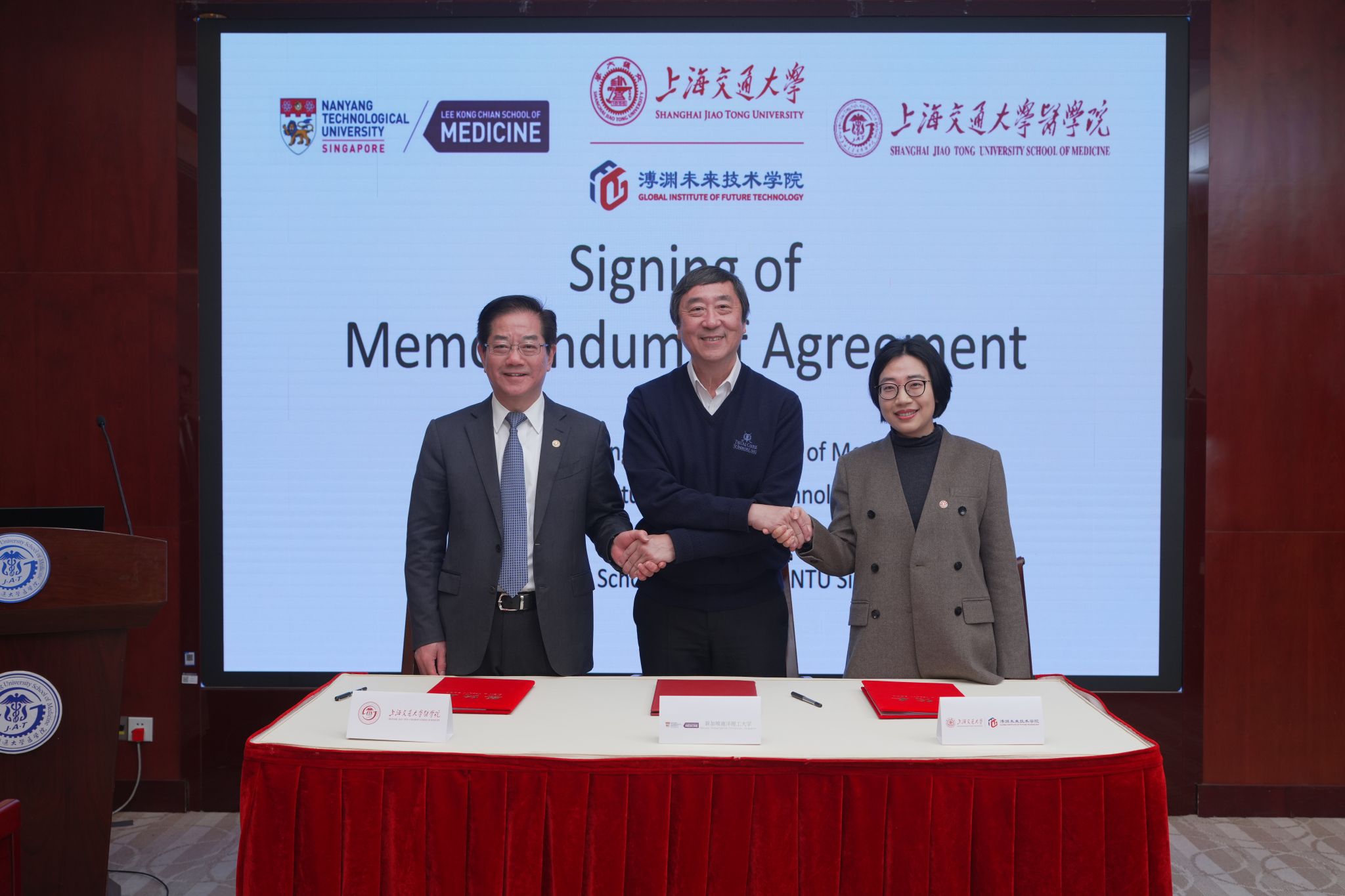 Delegation from Nanyang Technological University Visits Shanghai Jiao Tong University School of Medicine