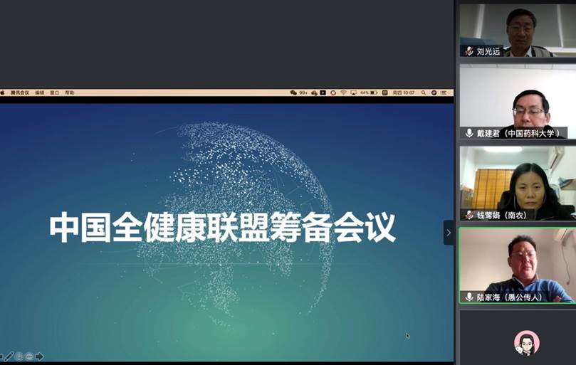 屏幕上的男人描述已自动生成