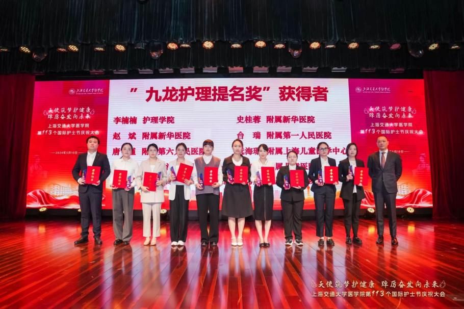 九龙提名奖 九龙提名奖