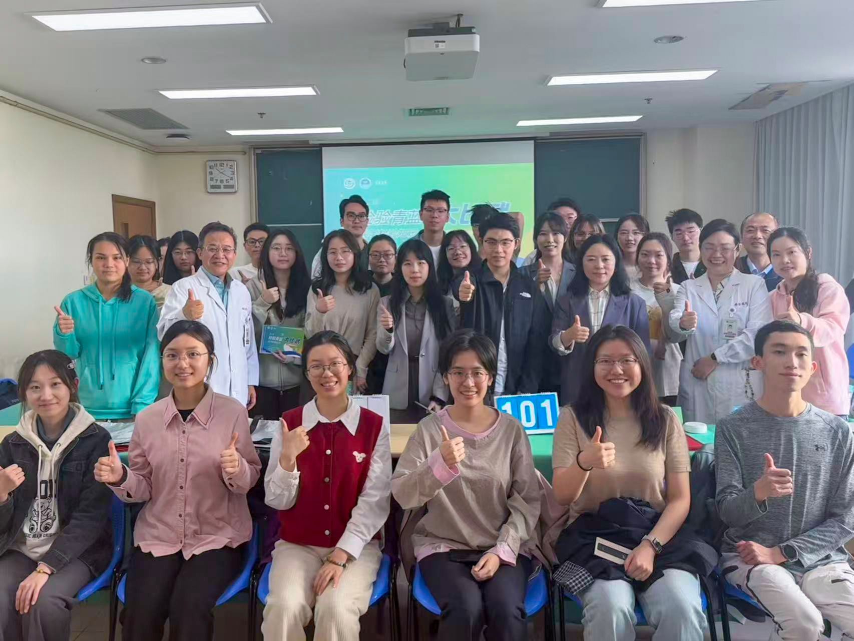 青蓝相继，竞展风采--第二届“检验青蓝”医学检验知识竞赛决赛圆满落幕