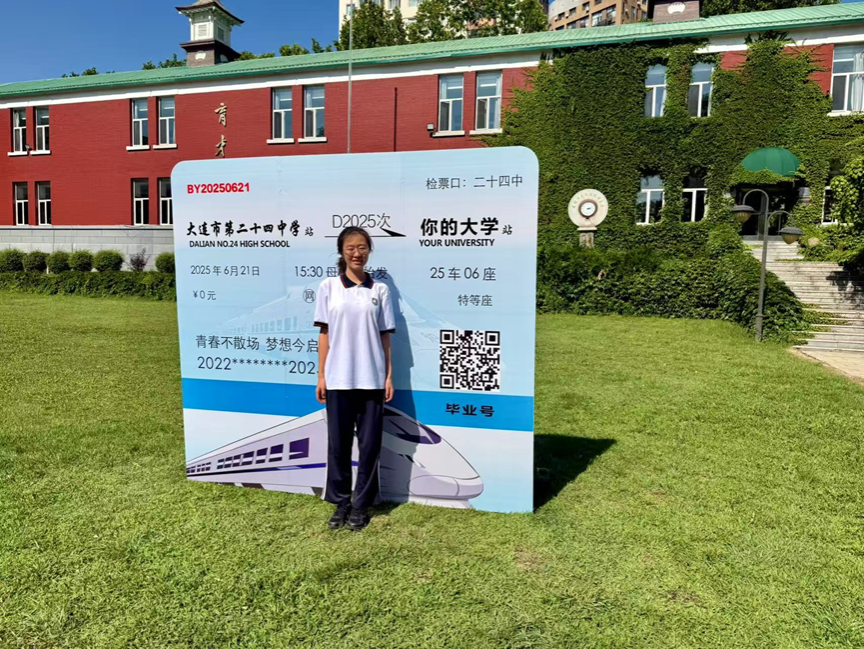 建筑前的草地上站着人AI 生成的内容可能不正确。