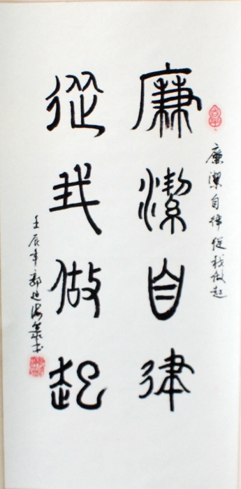 贪什么荣成语_成语故事图片(3)