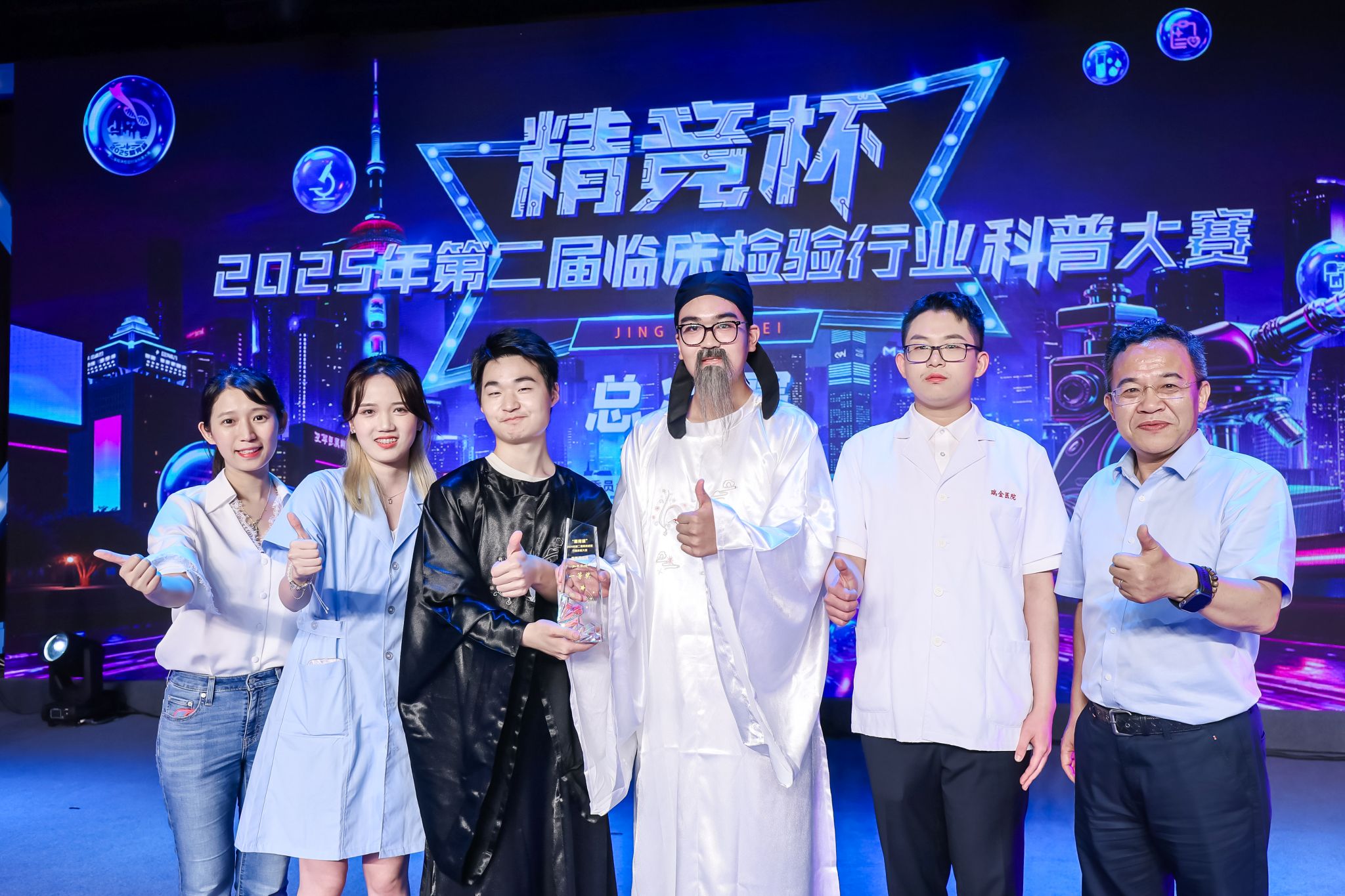 喜报丨我院学生团队荣获第二届“精竞杯”临床检验行业科普大赛一等奖