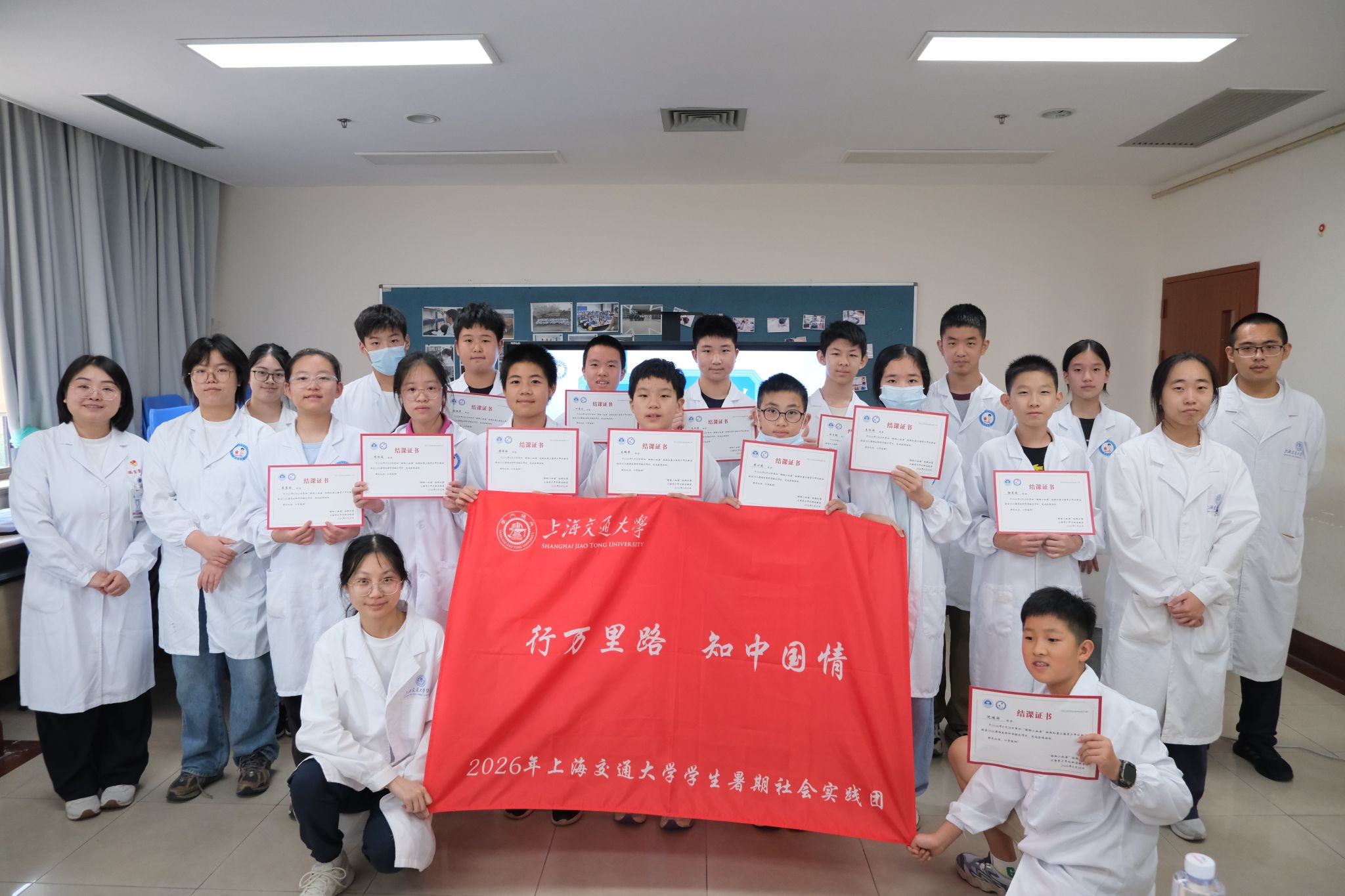 基因小侦探开启生命密码的破译之旅—“探秘小血滴”检微知著上海青少年创新实验室2026暑期生命科学探究项目课程纪实（下）