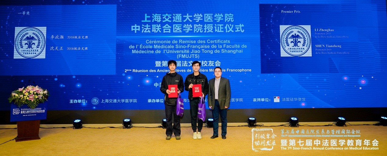 http://www.shsmu.edu.cn/__local/F/71/02/D8CCB6AFAF80B986BB7EC7E5152_B28281C5_2D475.jpg