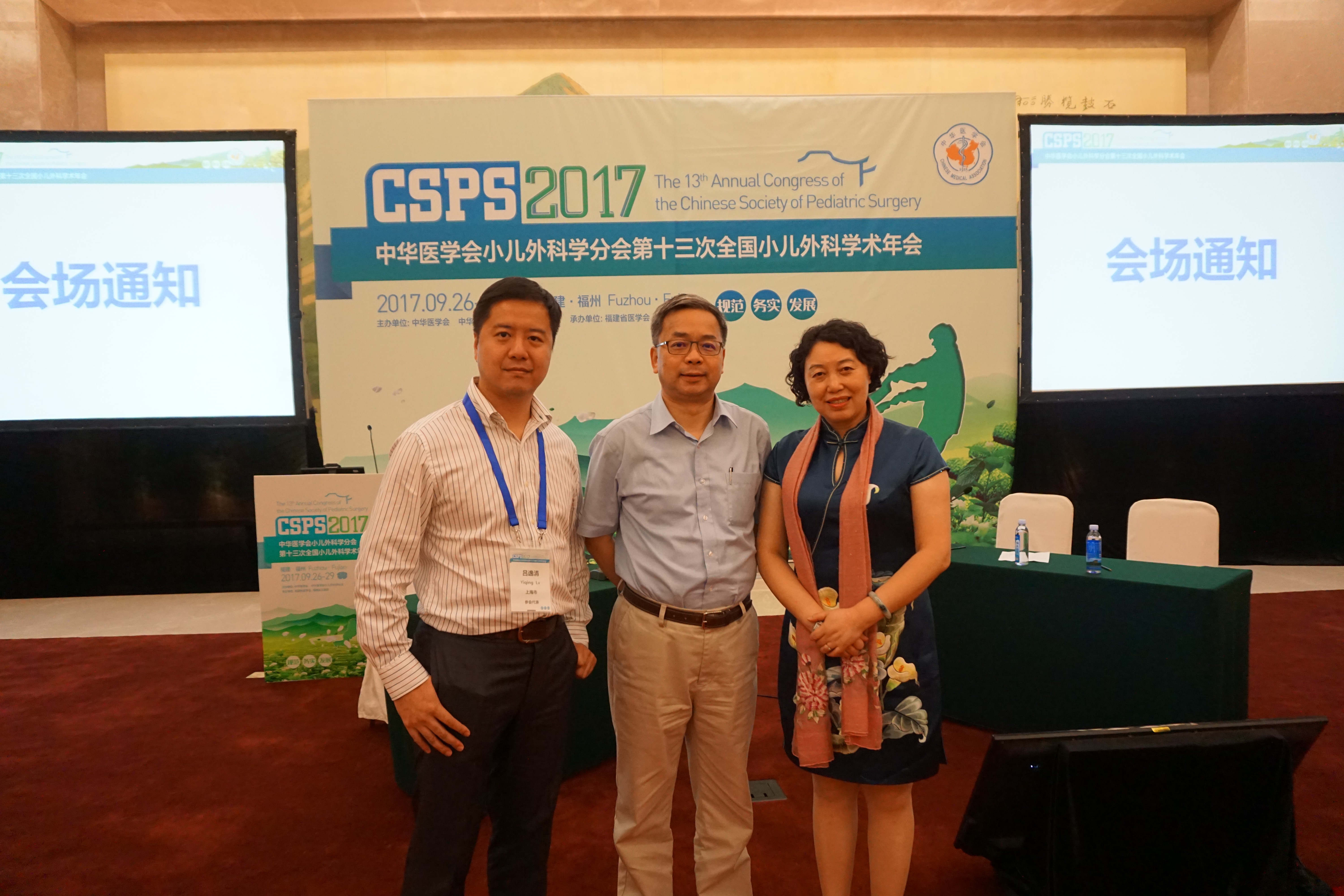 先天性泌尿生殖系畸形外科疾病诊治中心-上海交通大学医学院医管处