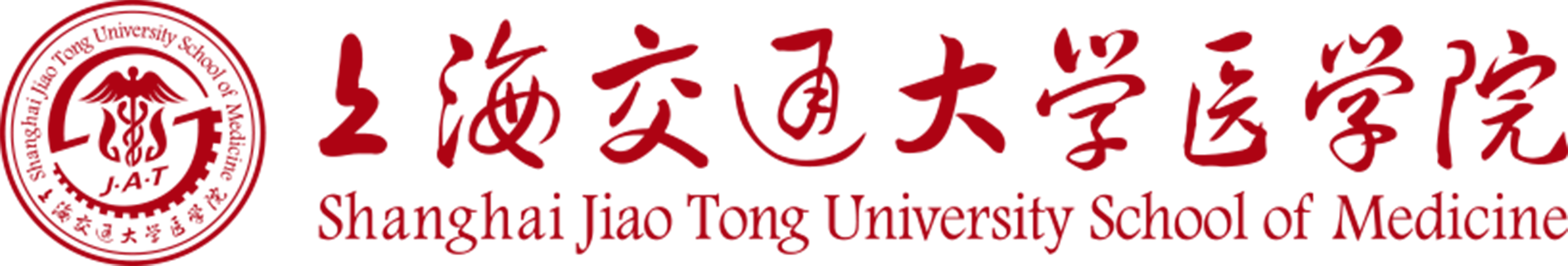 交大医学院 Logo
